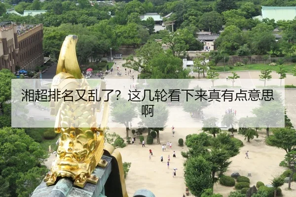 xiang-chao-pai-ming-you-luan-le-zhe-ji-lun-kan-xia-lai-zhen-you-dian-yi-si-a-2-204.jpg